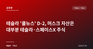 다음글