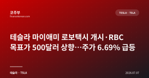 다음글