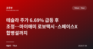다음글