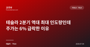 다음글