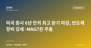 다음글