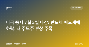 다음글