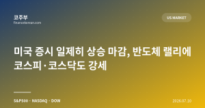 다음글