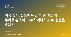 다음글