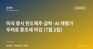 다음글